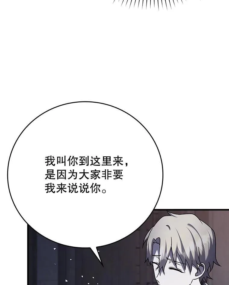 20.跟皇子谈话9
