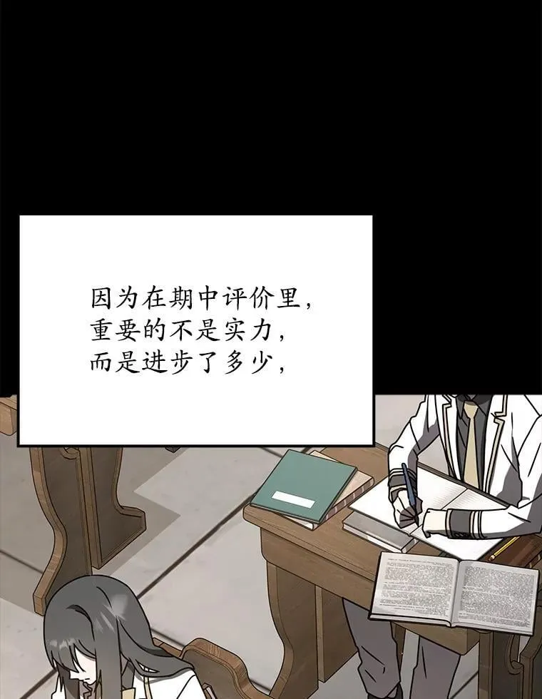 50.意外的第一4