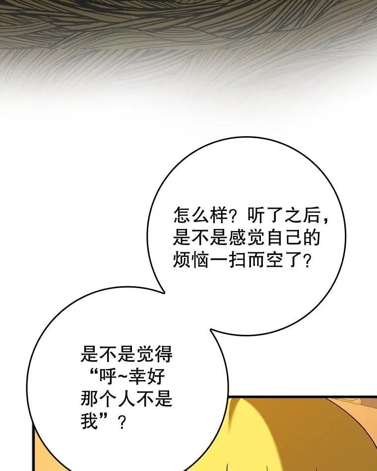 41.我不希望你死47