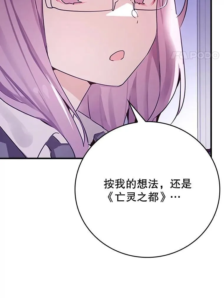 1.被差评气死108