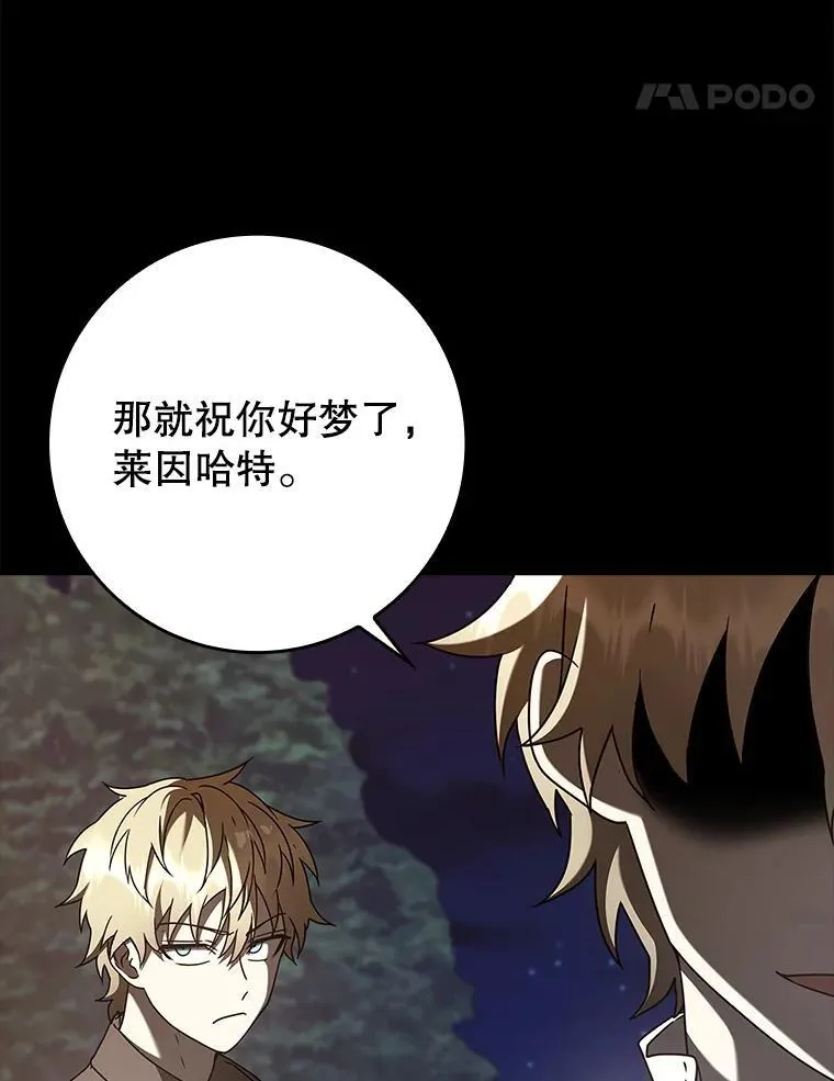 32.他还活着159