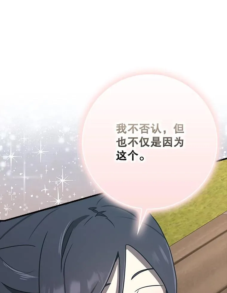 50.意外的第一105