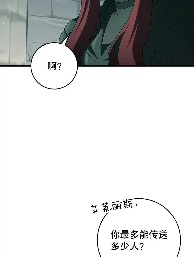 35.制定作战计划89