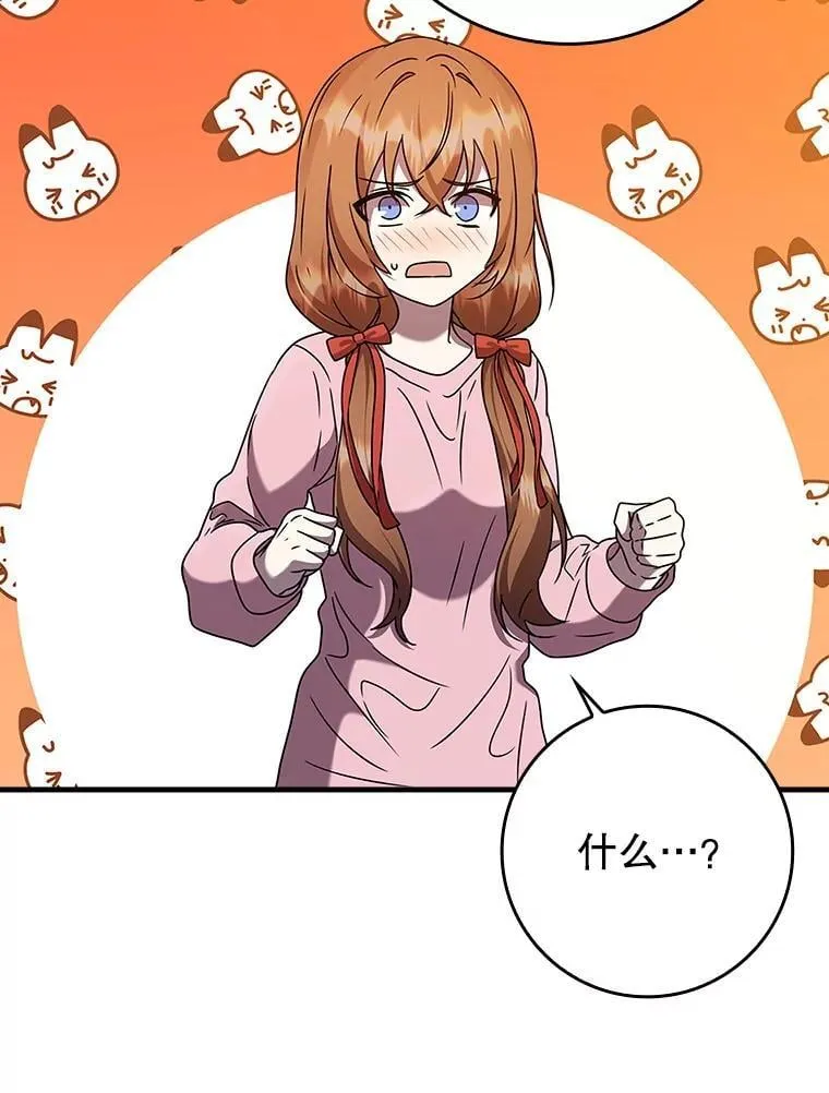 23.决斗申请58