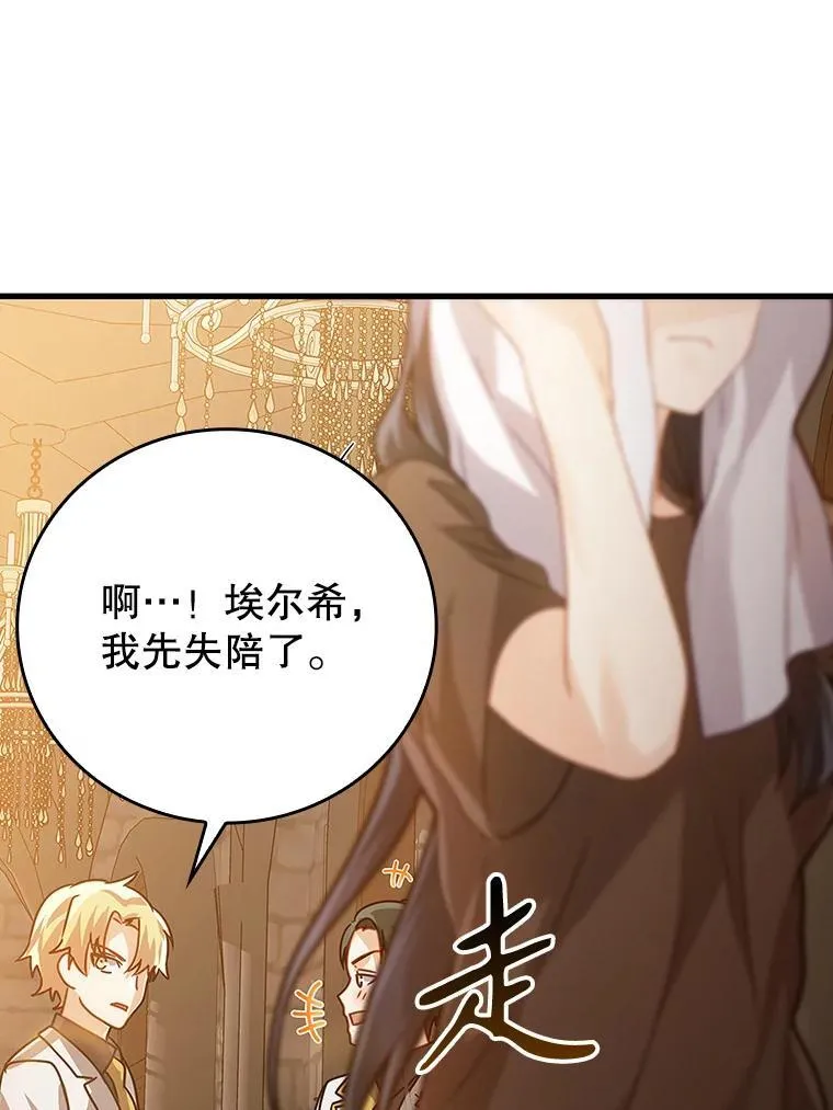 13.迎新会89