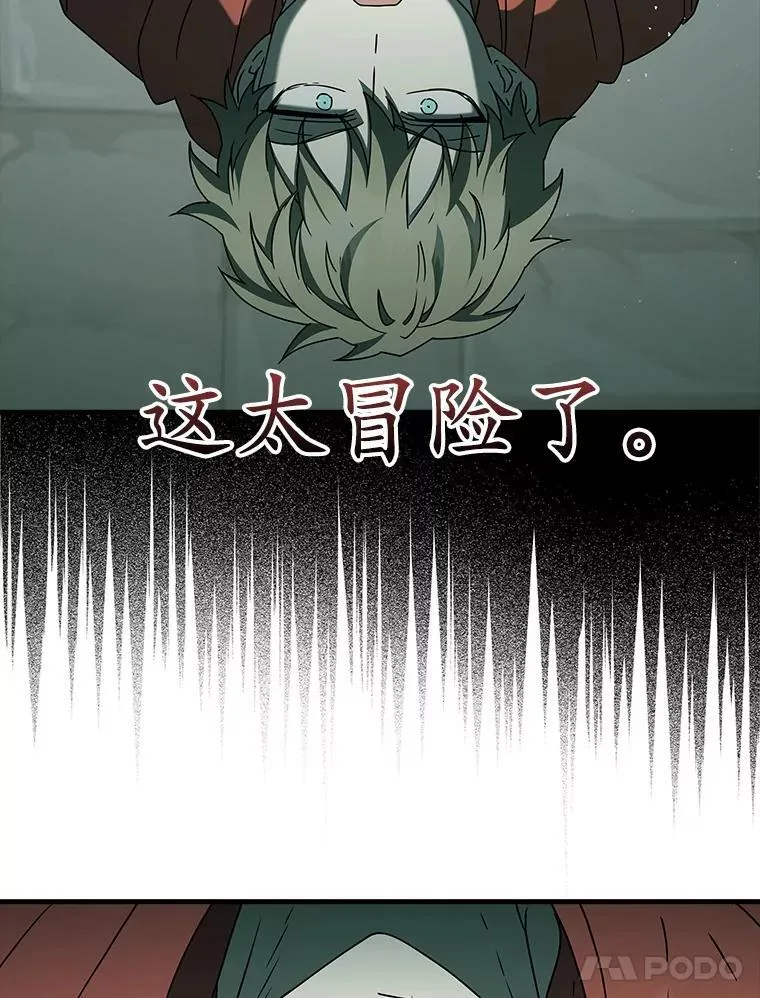 35.制定作战计划30