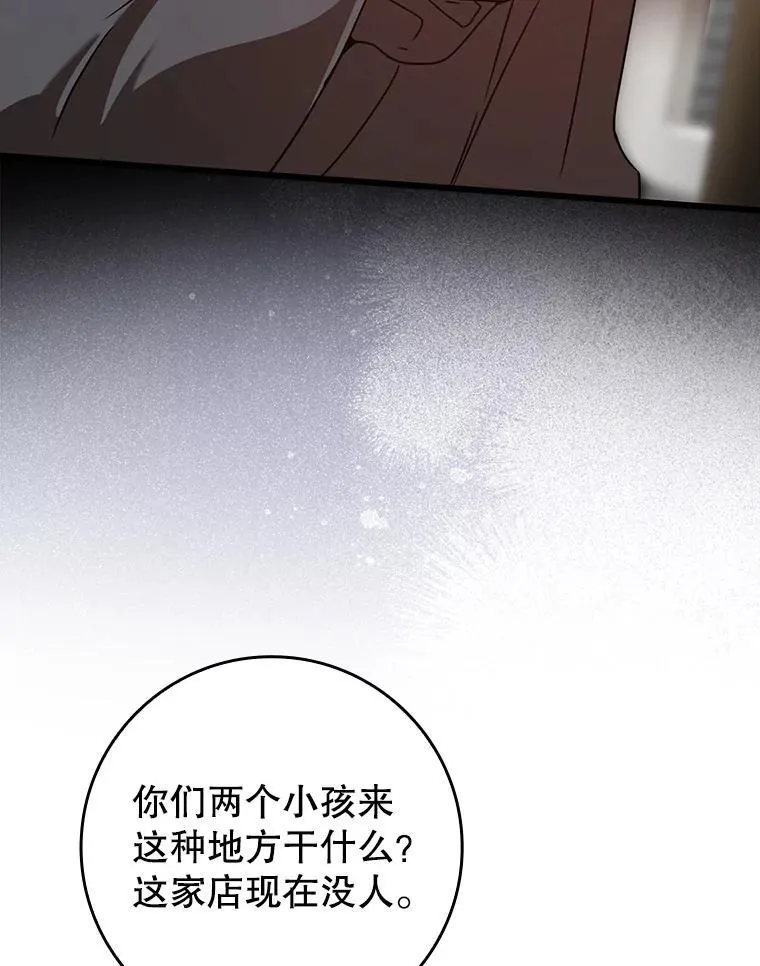 45.破门而入79