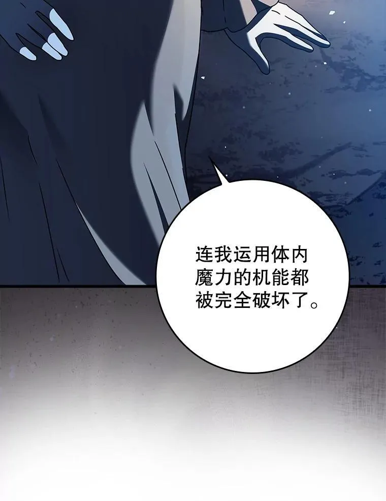 38.公主殿下77