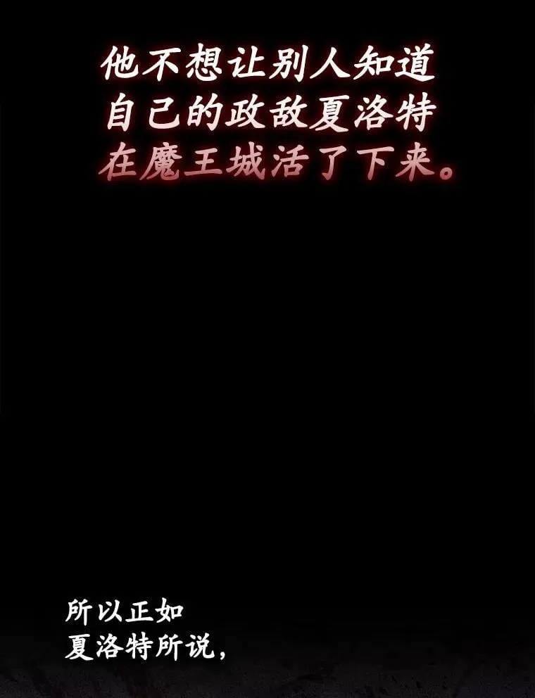 5.回到魔王城22