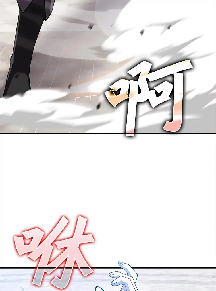 29.自我暗示觉醒116