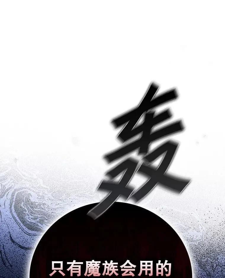 7.卖卷轴173
