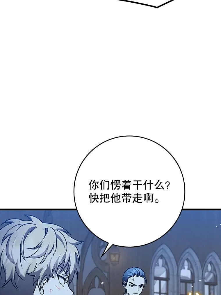 22.A班传统138