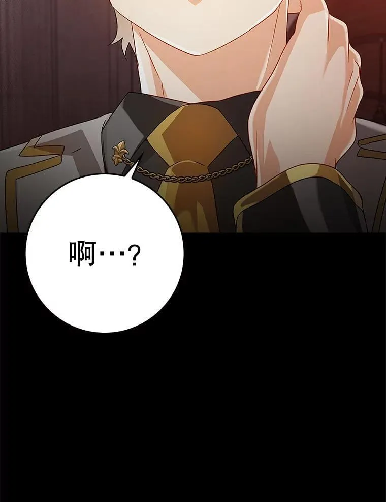 0.序章18