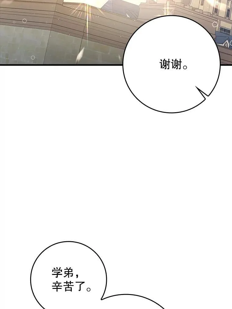 28.拥护者1