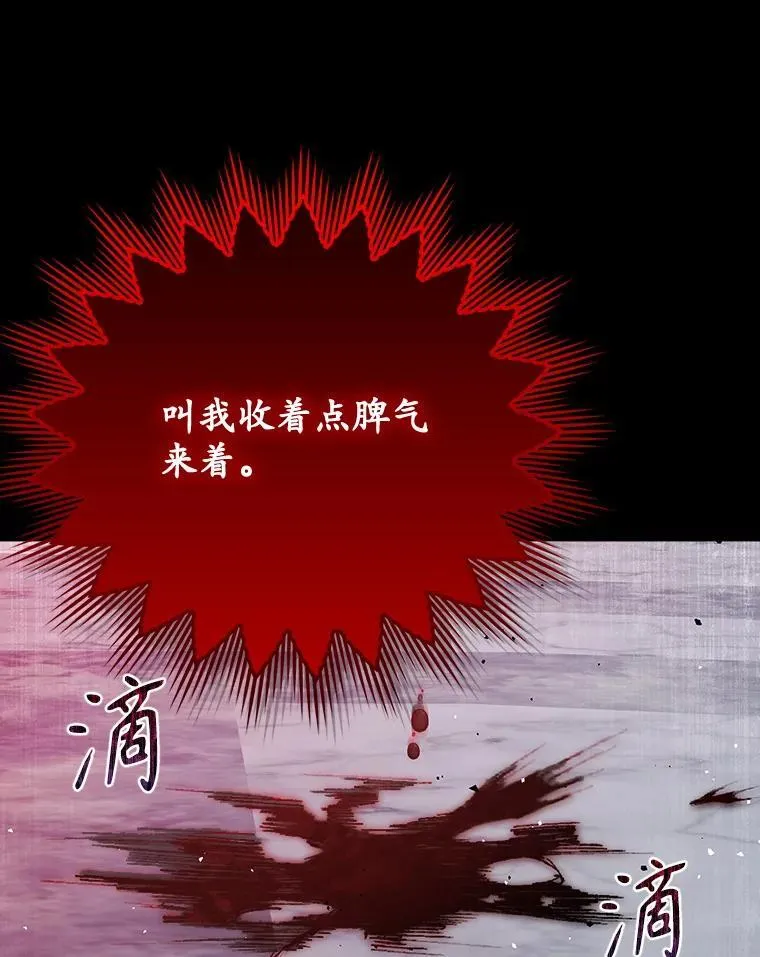 20.跟皇子谈话147