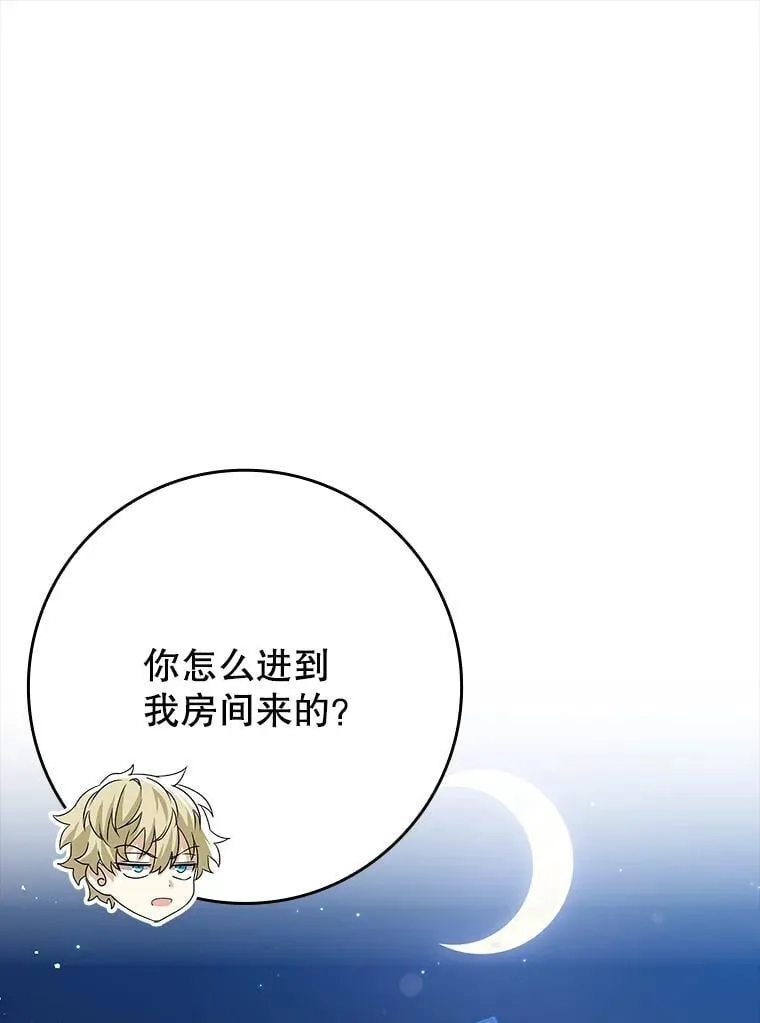 26.教艾伦做饭107