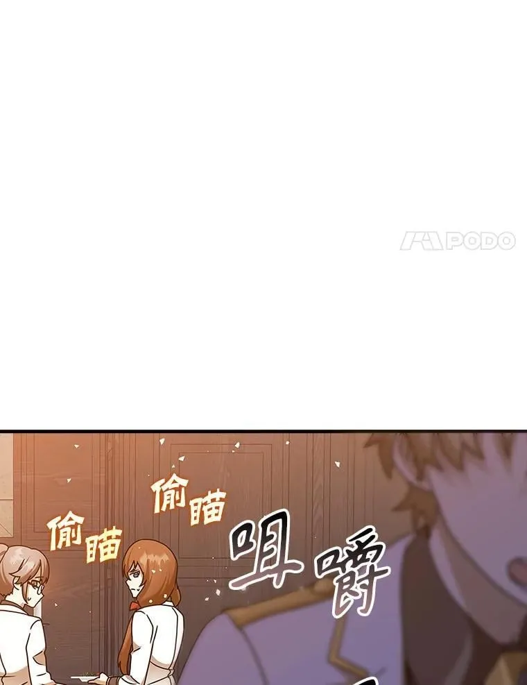 19.教训海因里120