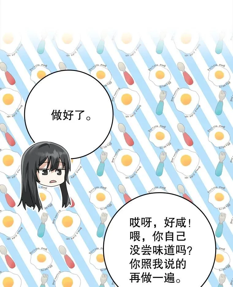27.你想赢吗76