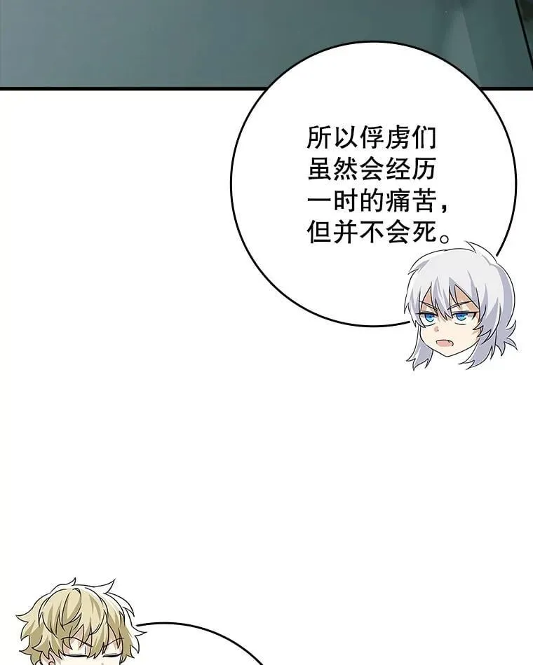 35.制定作战计划50