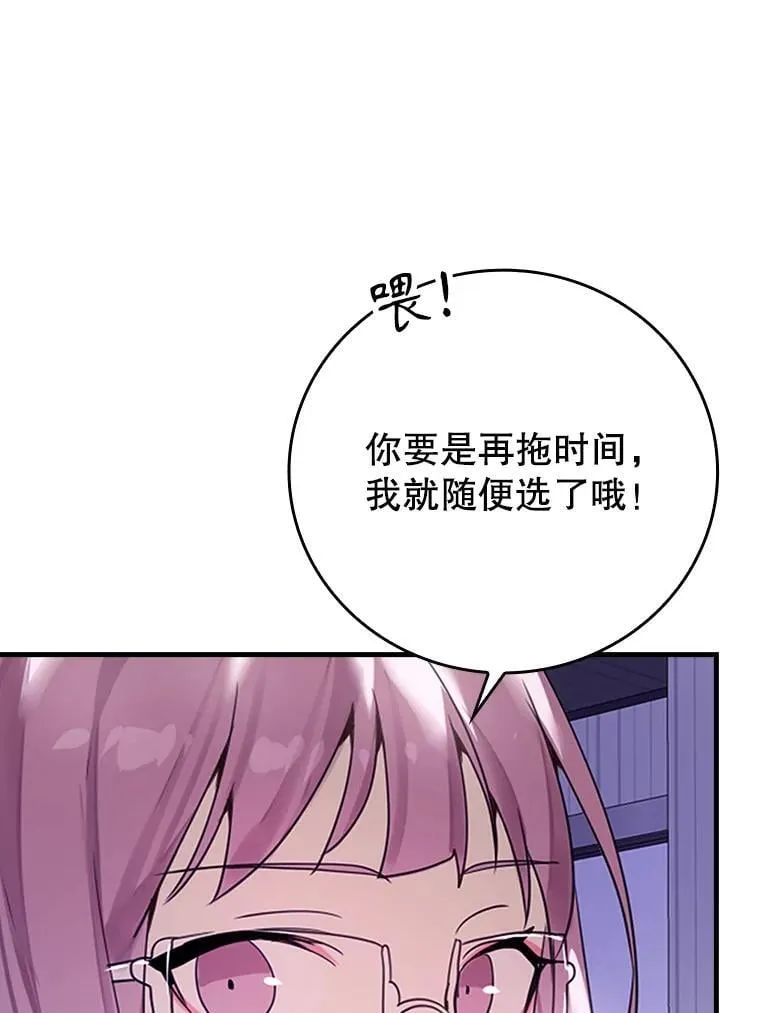 1.被差评气死107