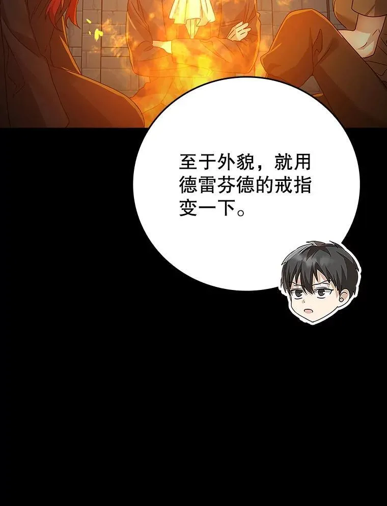 9.渗透组147
