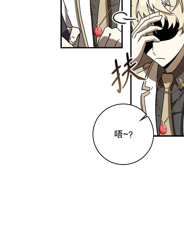 49.排名公布34