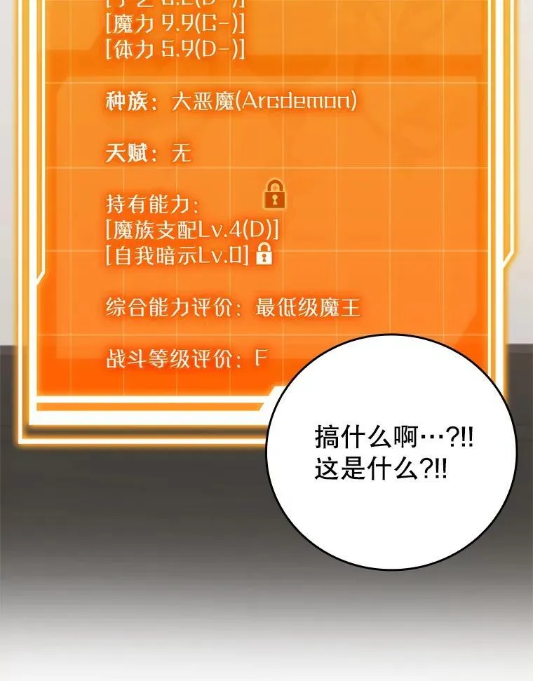 17.变身之后表白14