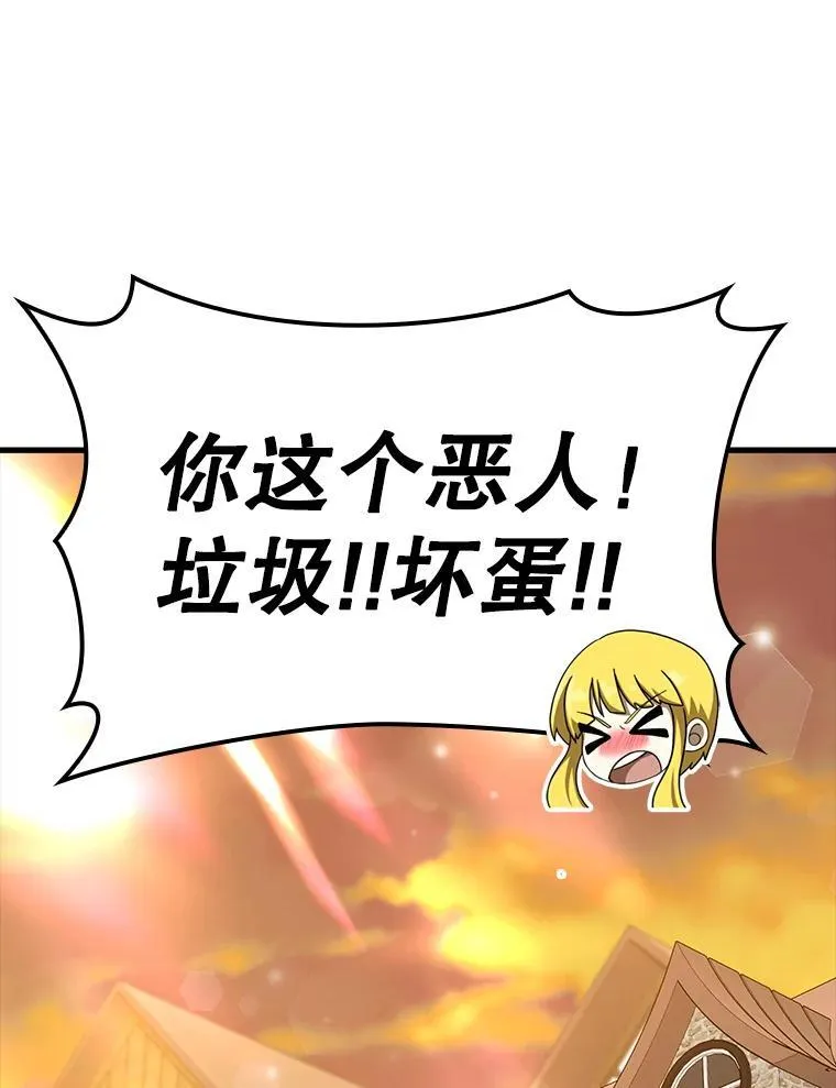 41.我不希望你死51