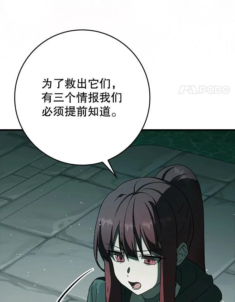 35.制定作战计划3
