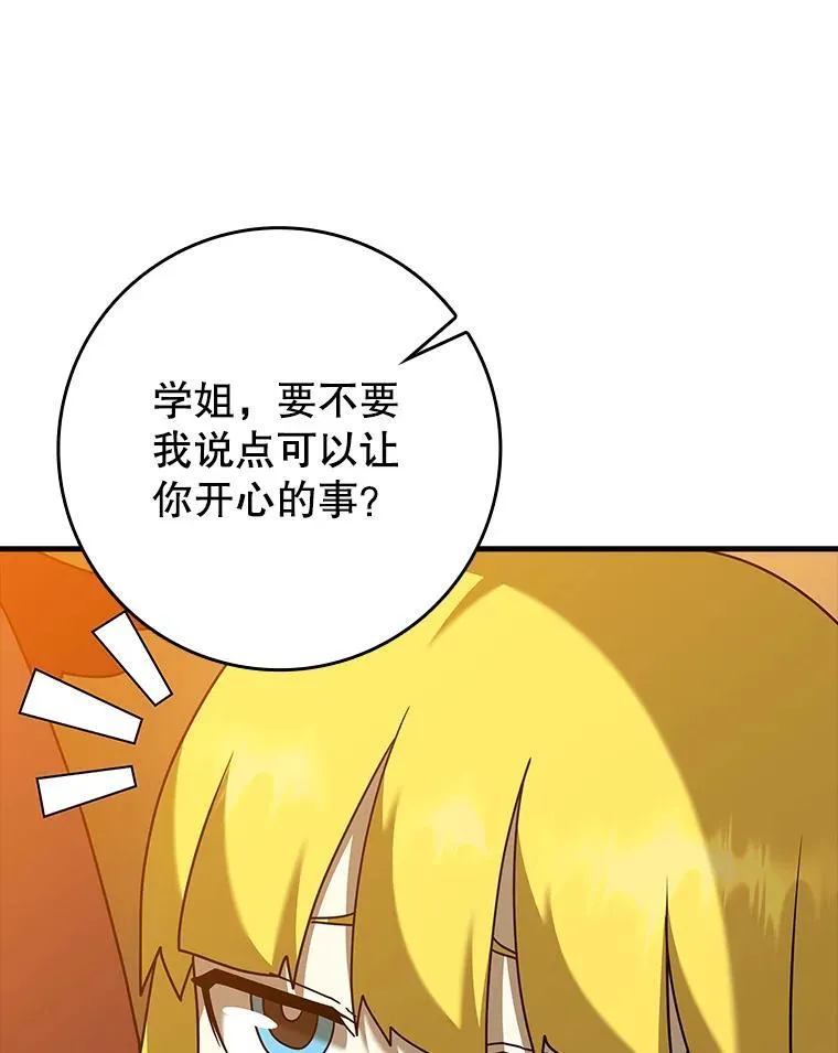 41.我不希望你死25