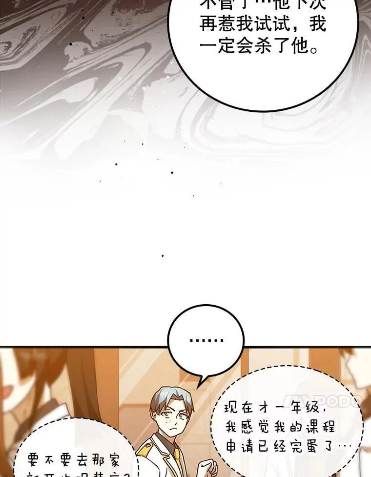 17.变身之后表白63