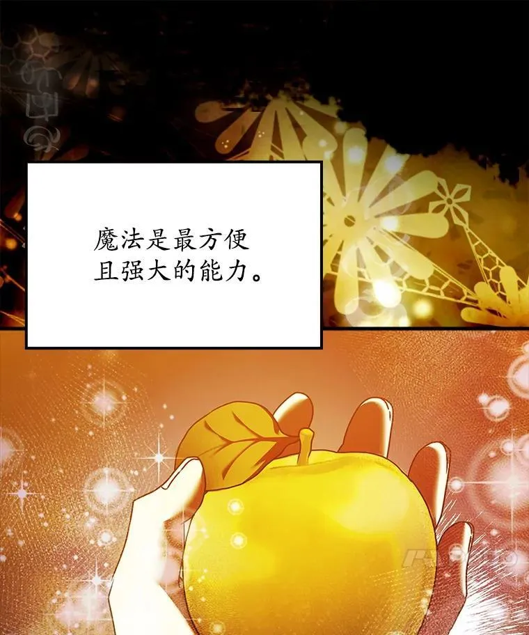 41.我不希望你死12
