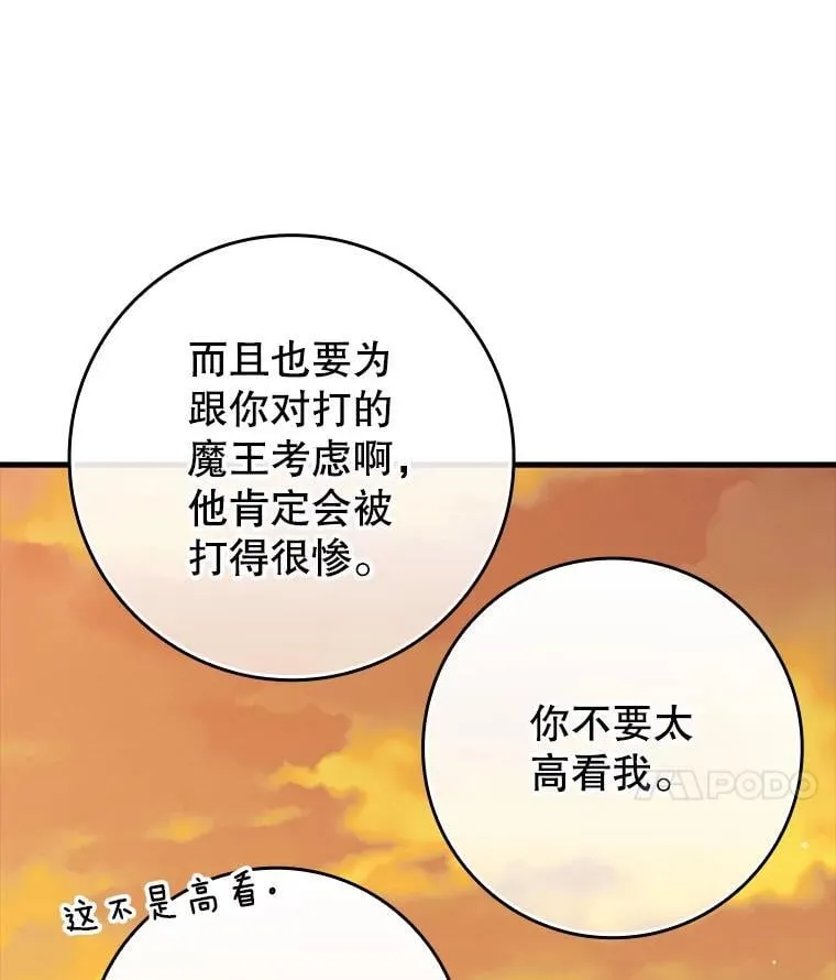 41.我不希望你死131