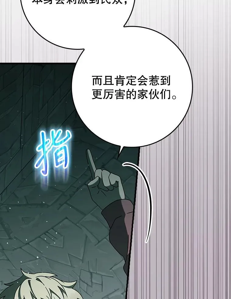 35.制定作战计划115