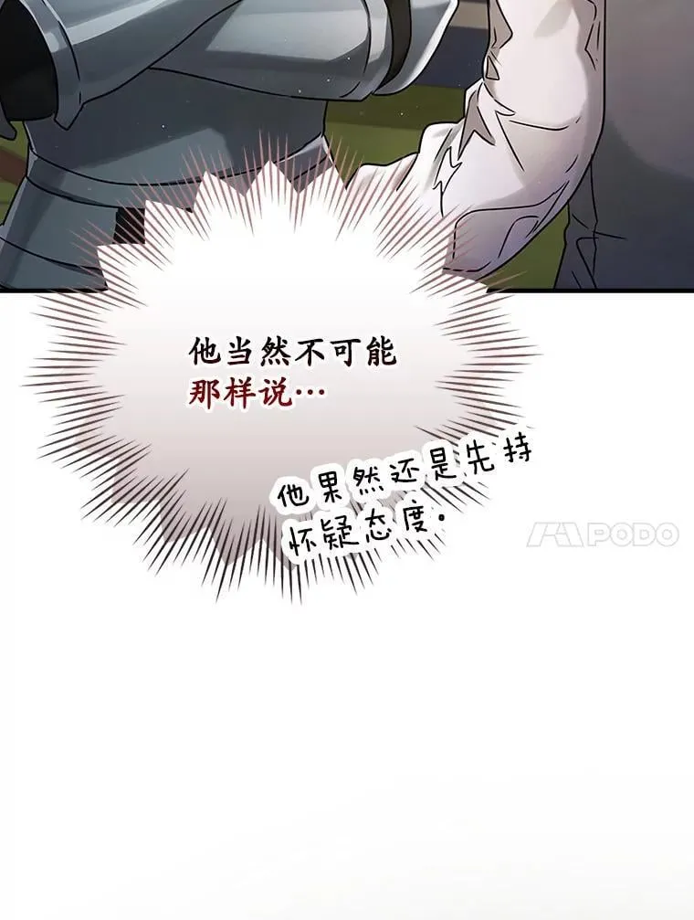 4.寻找弗兰西斯92
