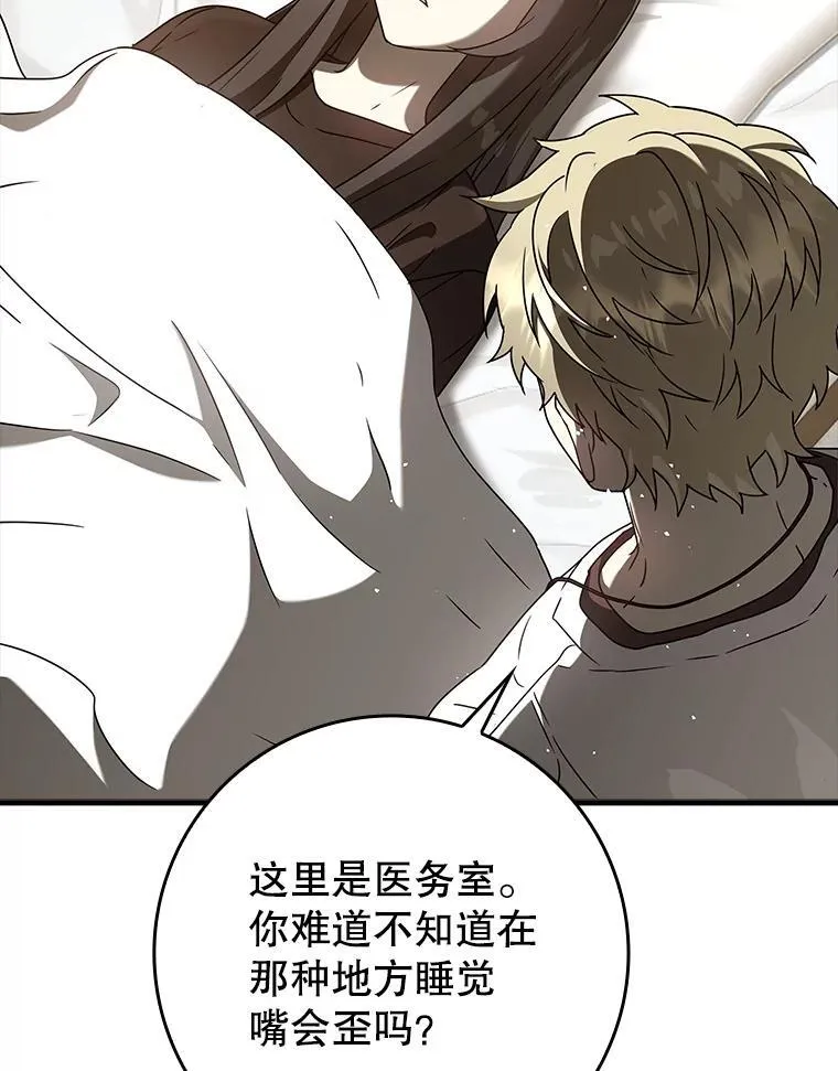 33.艾伦的坦白12