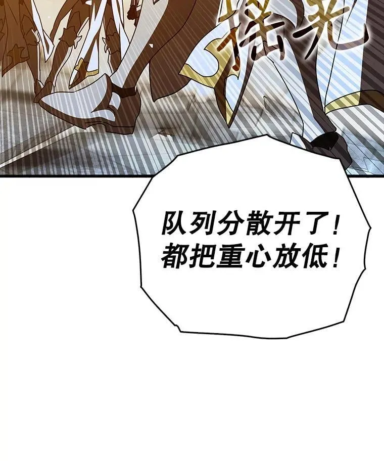37.大战骑士团123