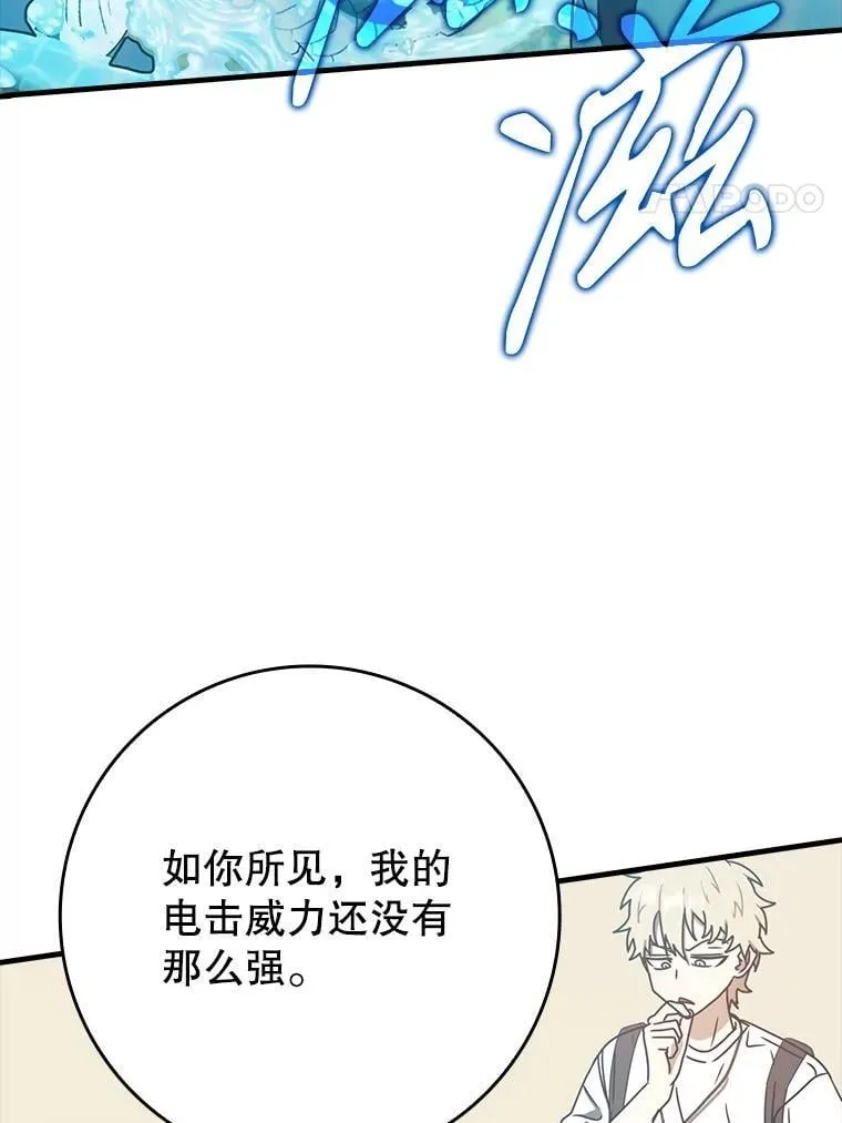 52.无人岛第一天3