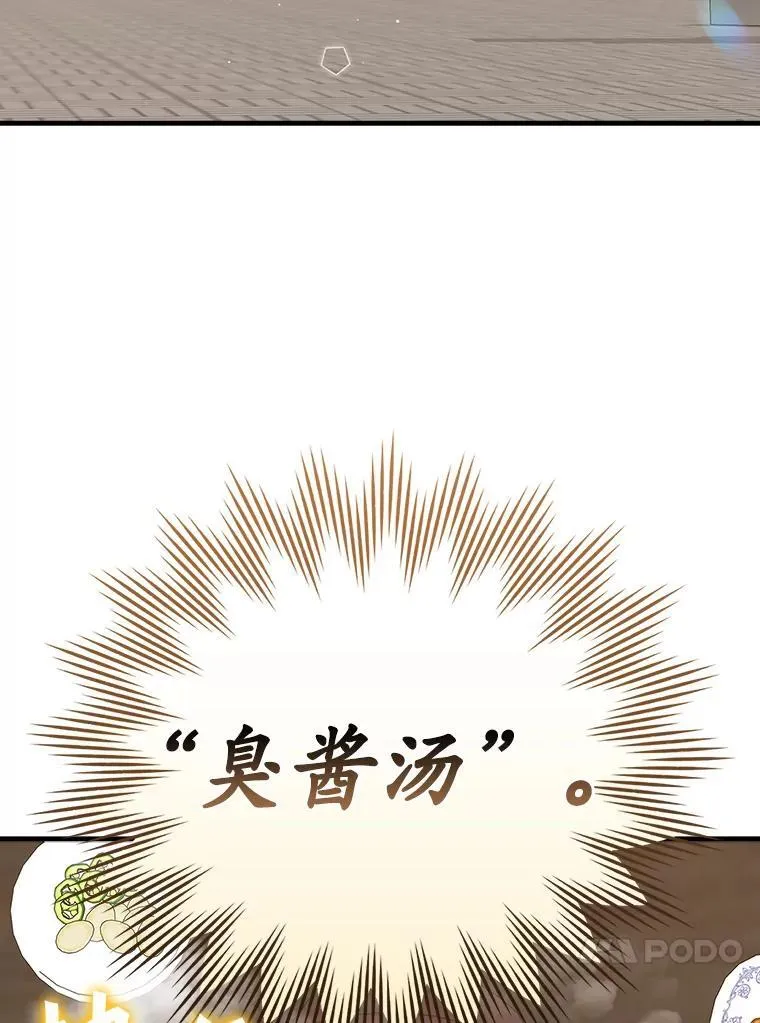 18.表白2号被拒109