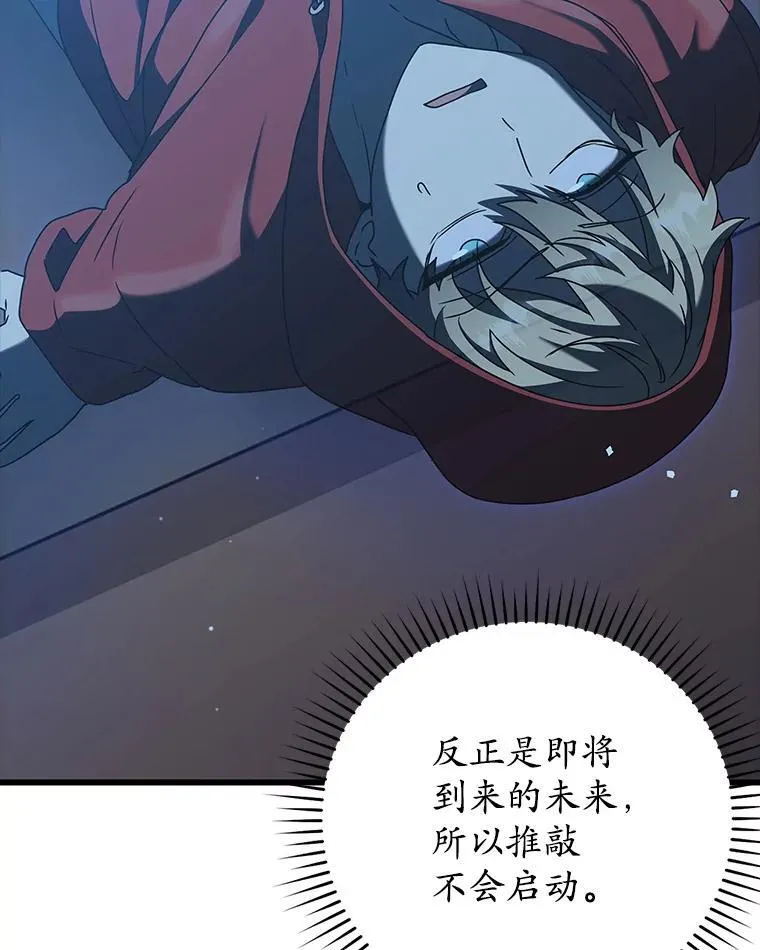 37.大战骑士团31