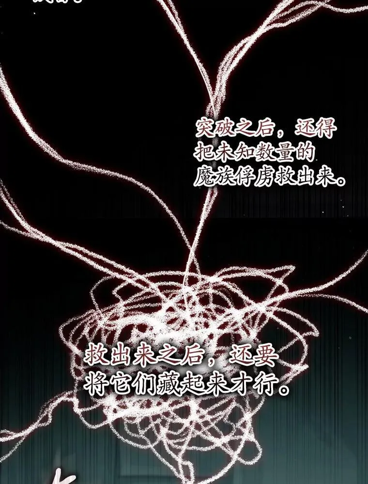 35.制定作战计划28