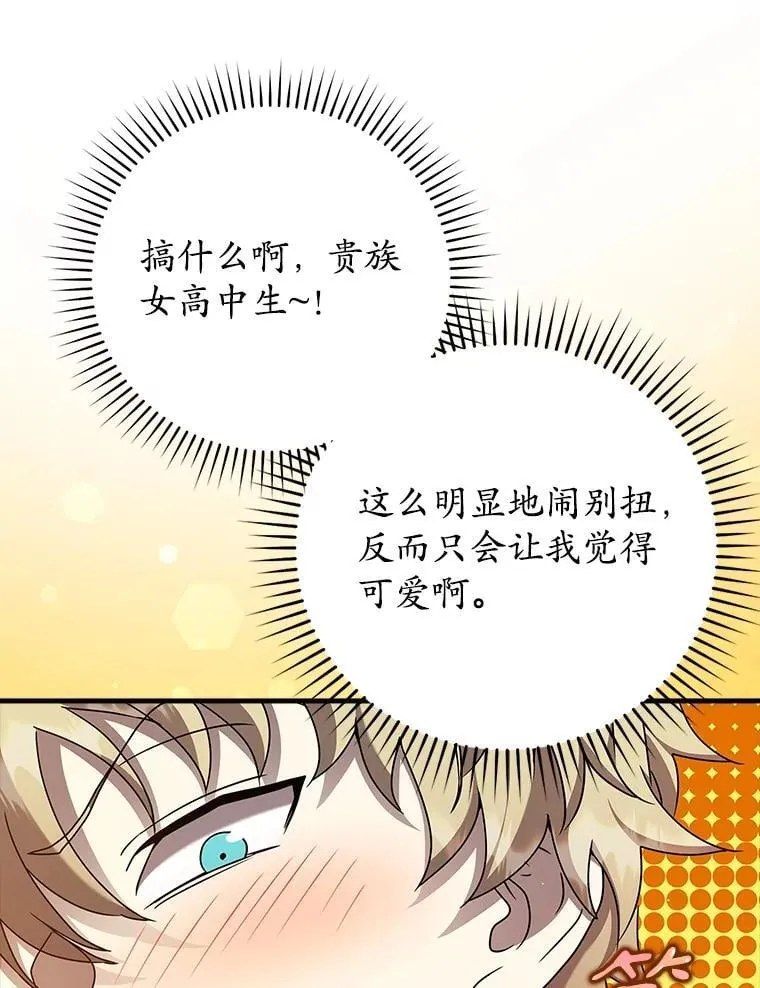 23.决斗申请34