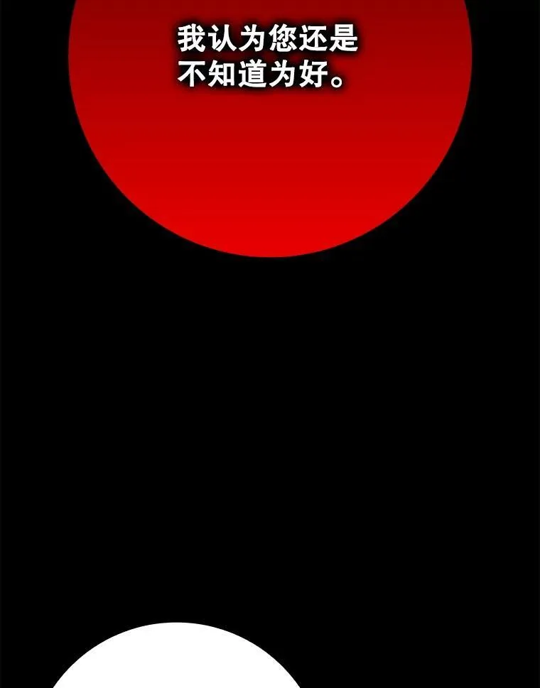 47.见桑图安大公9