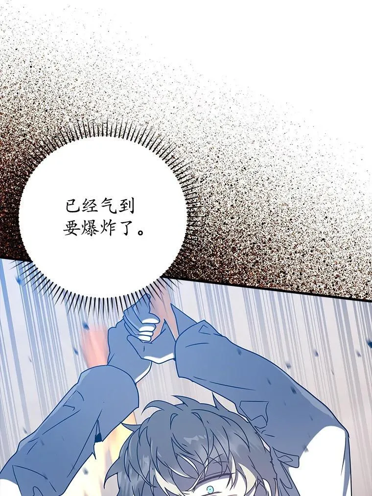 29.自我暗示觉醒49