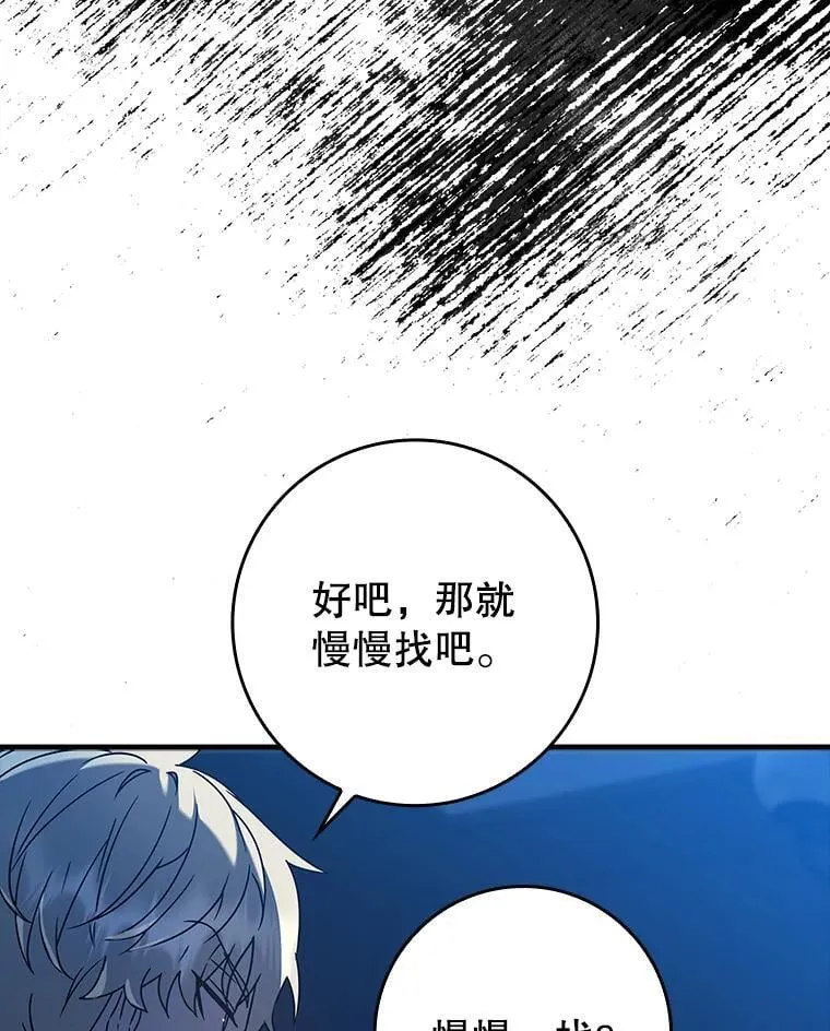 27.你想赢吗15