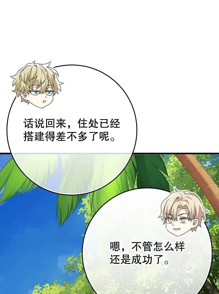 53.第一晚27