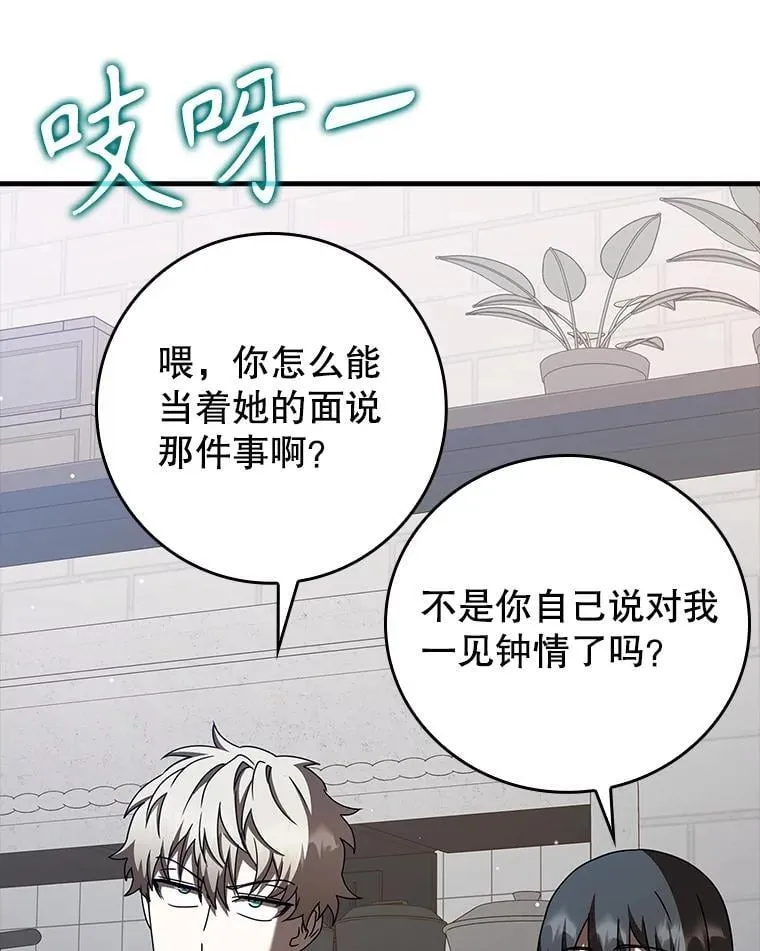 43.走近的契机56