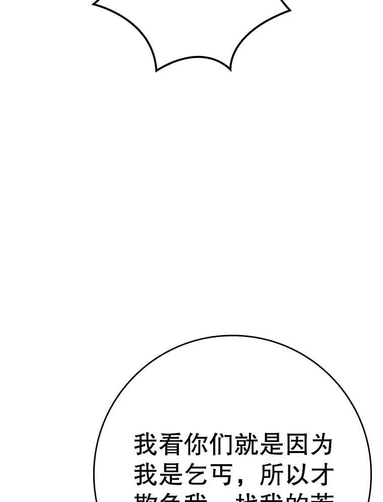 21.被尾随58