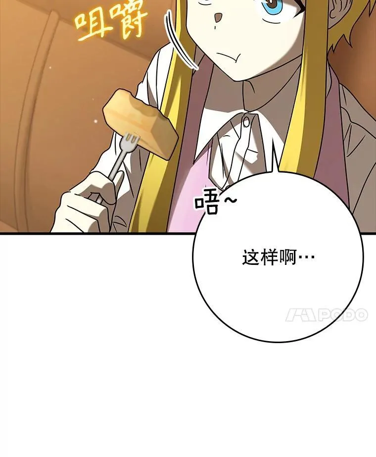 40.无需激活97
