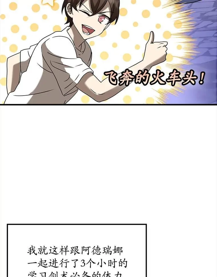 25.学姐的帮助58